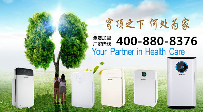 凈水器招商哪家好，凈水器加盟哪個牌子好（圖）_10