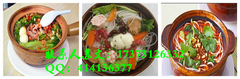 哪里有砂鍋米線學(xué)，哪里能學(xué)砂鍋粉_4