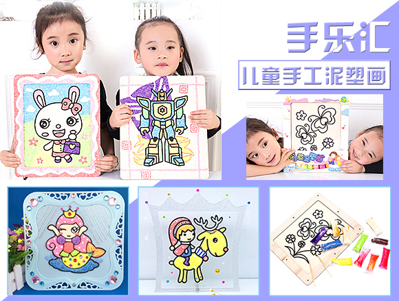 手樂(lè)匯兒童互動(dòng)體驗(yàn)館：零基礎(chǔ)即可開(kāi)店（圖）_1