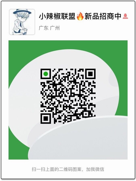 千美黛一抹瘦怎么代理（圖）_3