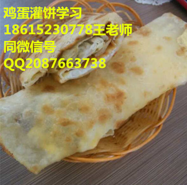 濟(jì)寧學(xué)習(xí)雞蛋灌餅配方棗莊培訓(xùn)雞蛋灌餅口袋餅做法_1