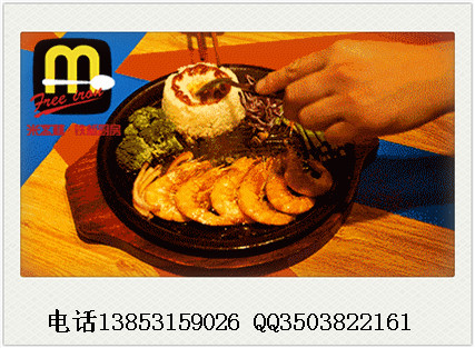 加盟鐵板廚房快餐創(chuàng)業(yè)無憂，總部全程扶持，毫無后顧之憂_1