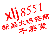 千美黛一抹瘦多少錢（圖）_1