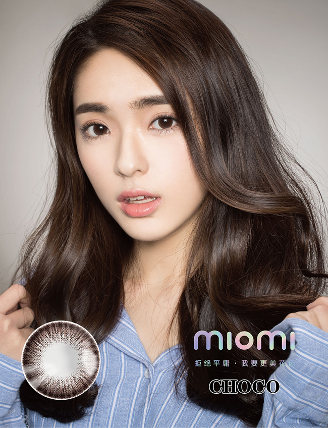 美瞳專賣店解脫眼眸束縛，還原美好本性（圖）_1