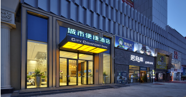 經(jīng)濟(jì)型連鎖酒店如何怎么選址的秘訣經(jīng)驗(yàn)分享（圖）_2