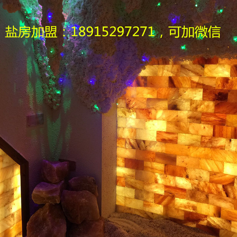 鹽療房安裝價(jià)格鹽療房加盟品牌（圖）_2
