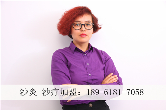 沙灸加盟技巧分析沙療后的注意事項（圖）_1