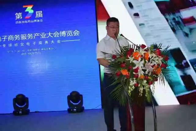 第三屆（濟(jì)南）國際電子商務(wù)服務(wù)產(chǎn)業(yè)博覽會(huì)——遇見“互聯(lián)網(wǎng)+新機(jī)遇“，深圳全民易購唱大戲（圖）_4