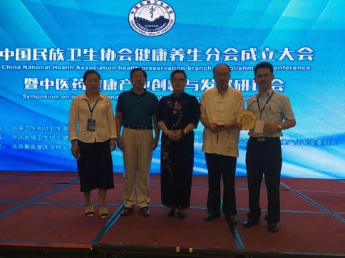 感恩艾艾灸貼再一次登上中醫(yī)大會的舞臺（圖）_1