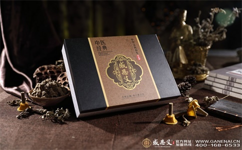 感恩艾艾灸貼再一次登上中醫(yī)大會的舞臺（圖）_5