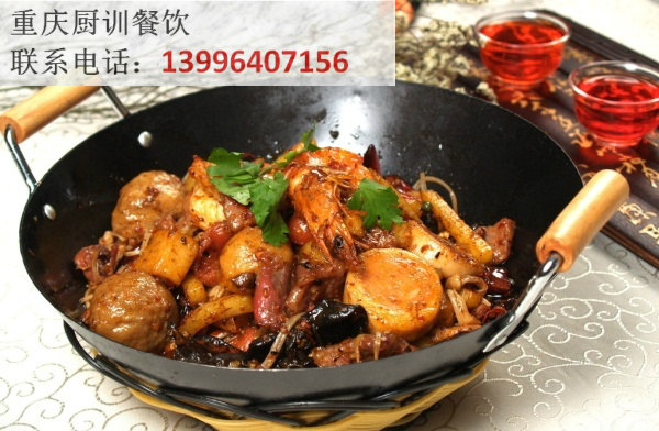 重慶麻辣香鍋培訓(xùn)班怎么樣（圖）_1