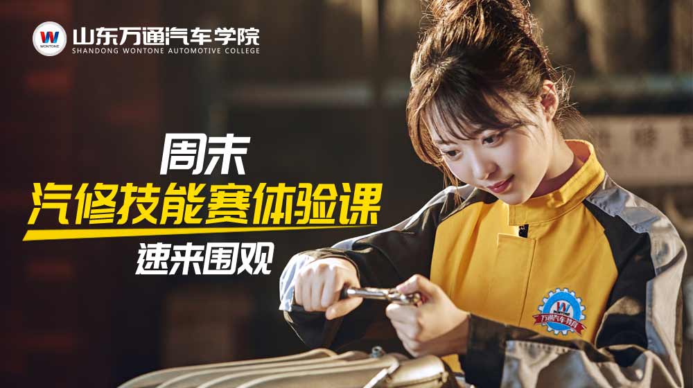 適合初中畢業(yè)生學(xué)習(xí)的技術(shù)有哪些（圖）_1