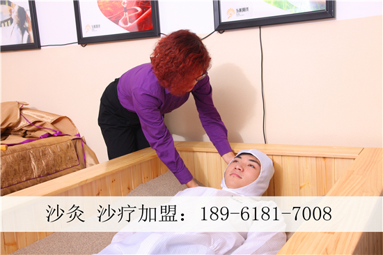 沙療床廠家直銷沙療館加盟投入多少_1