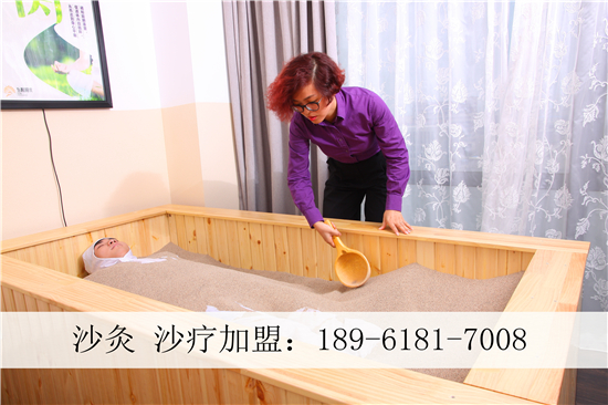 創(chuàng)業(yè)做沙療養(yǎng)生館加盟那個(gè)品牌好（圖）_1