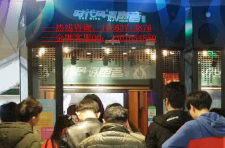 時(shí)代風(fēng)好聲音迷你KTV自助唱吧怎么樣（圖）_1