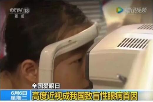 該如何是好？小孩的視力已經(jīng)＂岌岌可危＂了（圖）_1