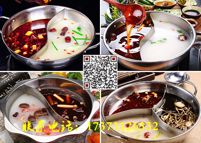 郴州哪里有培訓(xùn)重慶火鍋_5