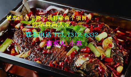 請問要去哪里有培訓(xùn)做烤魚（圖）_2