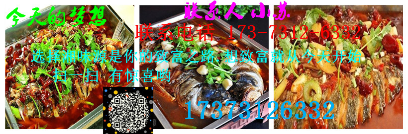 請問要去哪里有培訓(xùn)做烤魚（圖）_6