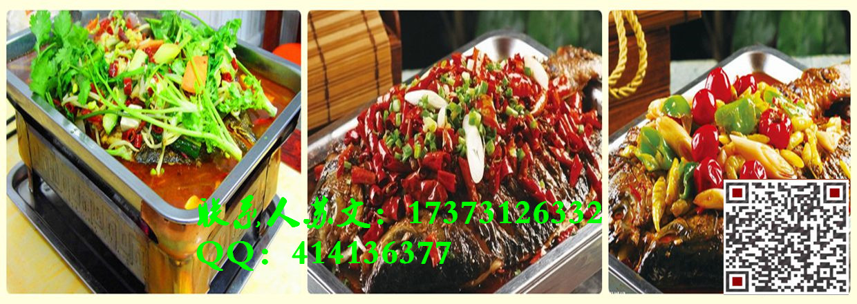 請問要去哪里有培訓(xùn)做烤魚（圖）_3