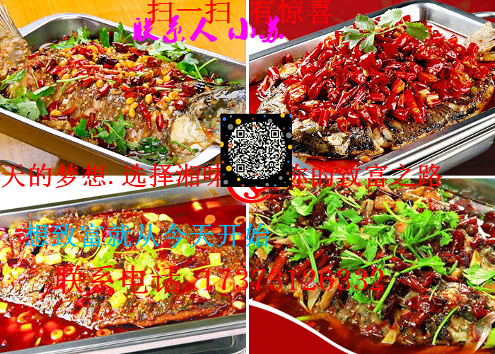 請問要去哪里有培訓(xùn)做烤魚（圖）_4