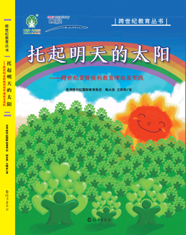 幼兒園沒有吸引力？老園落后的教育模式在作怪（圖）_4