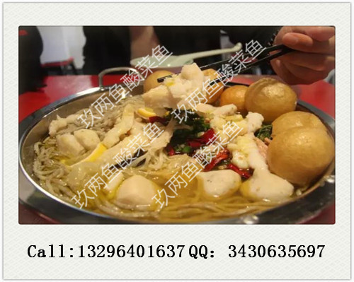 一般的藤椒魚飯加盟費要多少？投資成本大概多少（圖）_2