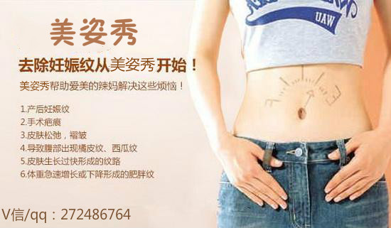 美姿秀假的？誰用過－真實感受說一下（圖）_1