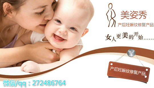 美姿秀怎么用？『有沒有副作用』<不看后悔>_1