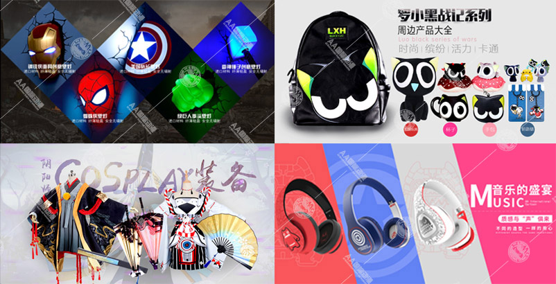 開(kāi)動(dòng)漫店經(jīng)營(yíng)，服務(wù)是重點(diǎn)?。▓D）_2