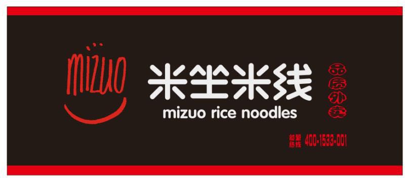 創(chuàng)業(yè)選米坐米線好嗎？過(guò)橋米線加盟就選米坐米線_1