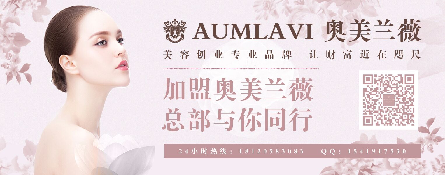 十大品牌美容院如何裝修（圖）_2