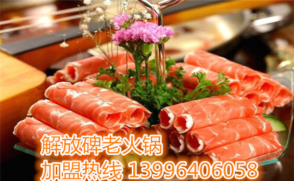 重慶最有特色的火鍋店加盟（圖）_2