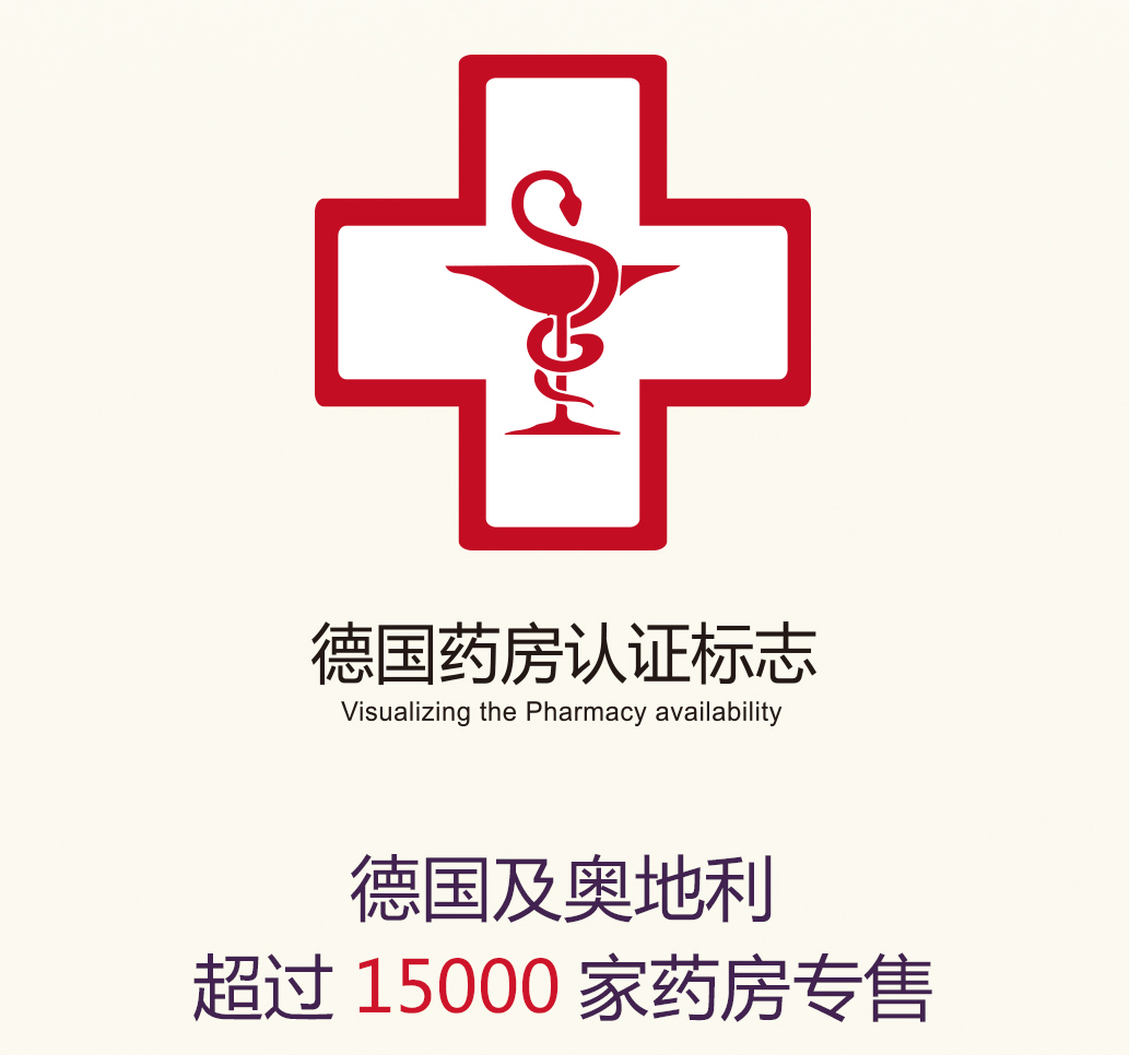 招募納德美奶粉代理商城市合伙人月利分紅_2