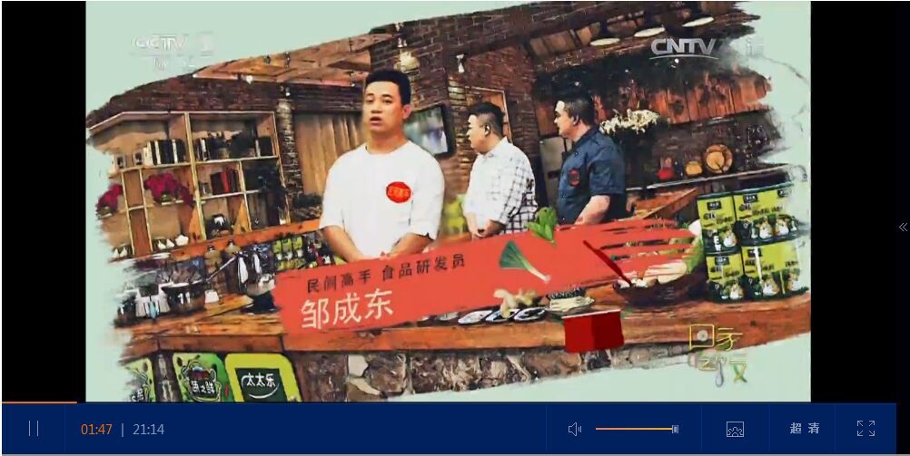 久哥斗魚缽缽魚，上了《回家吃飯》的缽缽魚（圖）_2