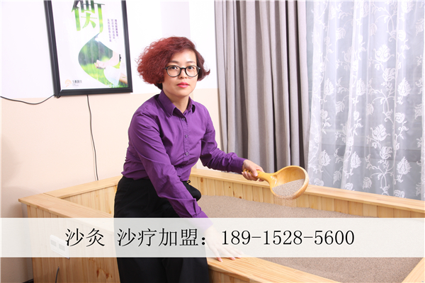 碧璽沙灸加盟對(duì)新手開店有什么扶持政策嗎_1