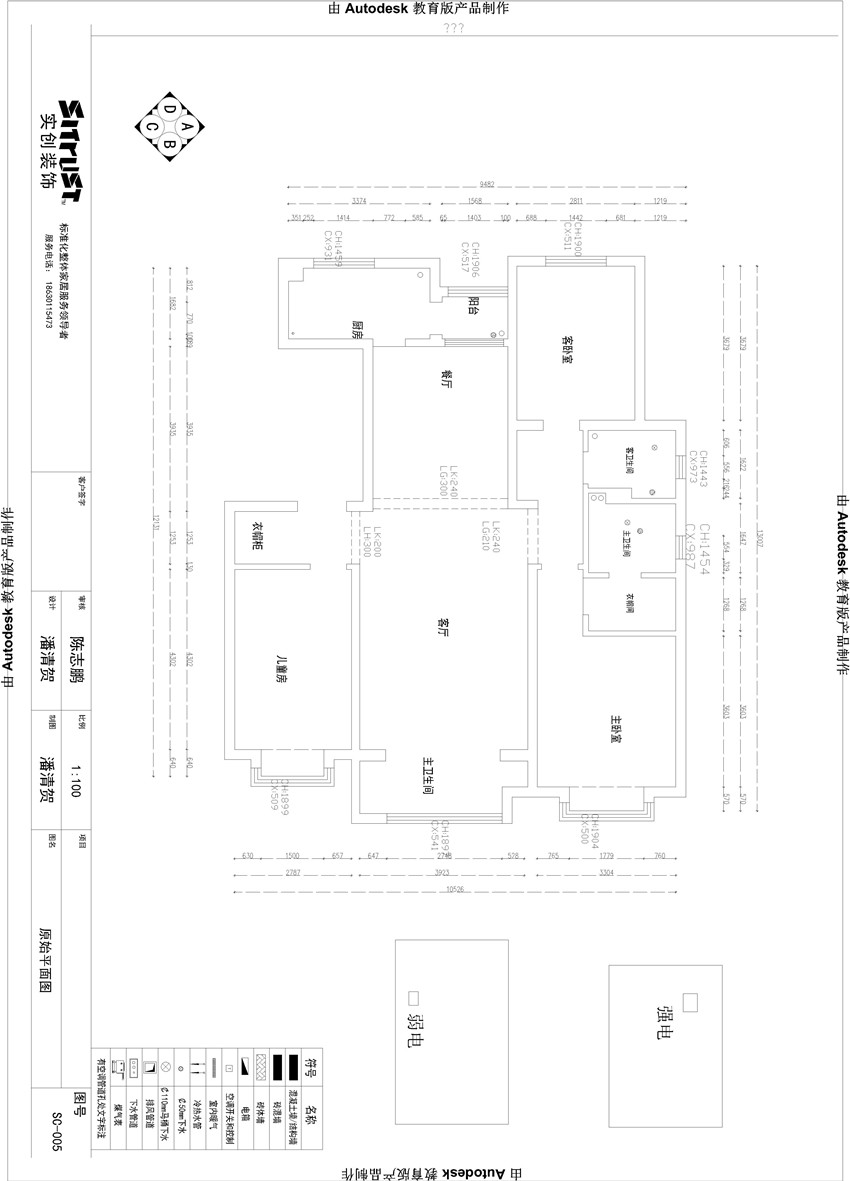 新中式风格-【众美绿都146平米】-颐和四方-石家庄实创装饰（图）_8