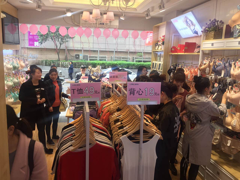 如何將蘭麗內(nèi)衣加盟品牌深入人心（圖）_4