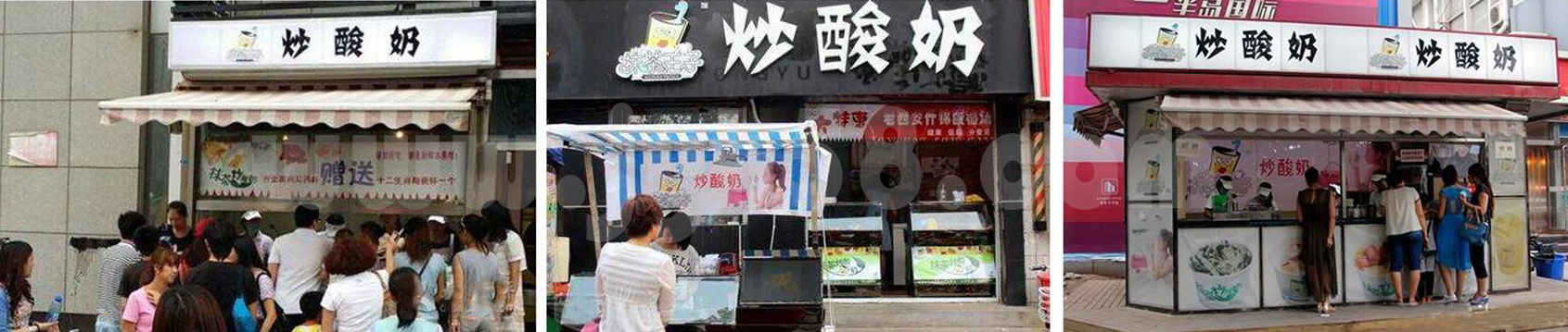 飲品炒酸奶哪里有學(xué)的學(xué)校_5