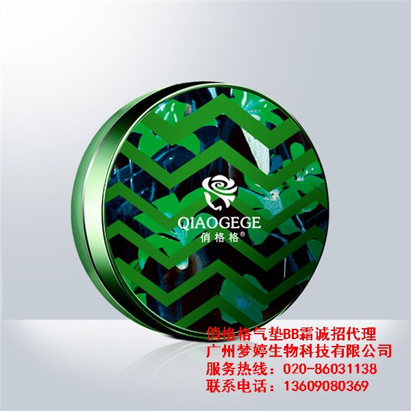 化妝品OEM品牌所需的手續(xù)和條件有哪些？（圖）_3