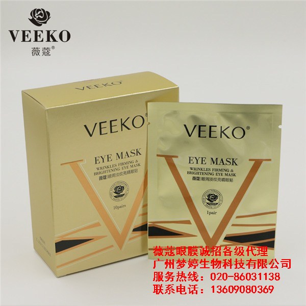 化妝品OEM品牌所需的手續(xù)和條件有哪些？（圖）_4