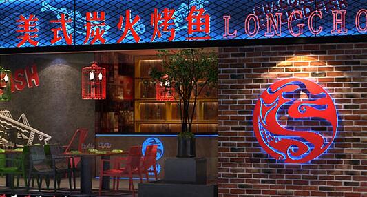 福記干鍋烤魚加盟費(fèi)多少（圖）_1