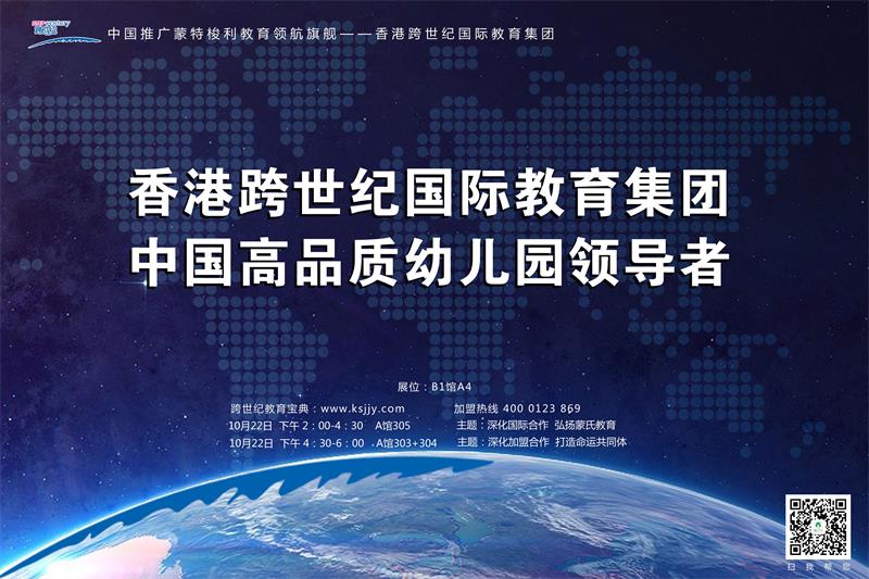 民辦幼兒園：幼師離職率居高不下，園長(zhǎng)怎么辦？（圖）_3