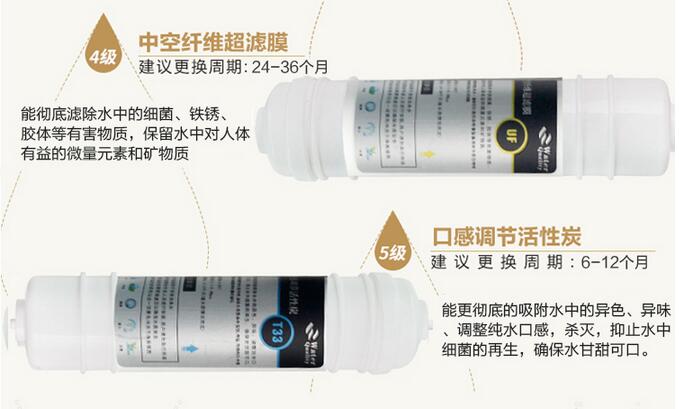 直飲機廠家哪家好，金詩雨JSY-D-900能量機官售2680元（圖）_9