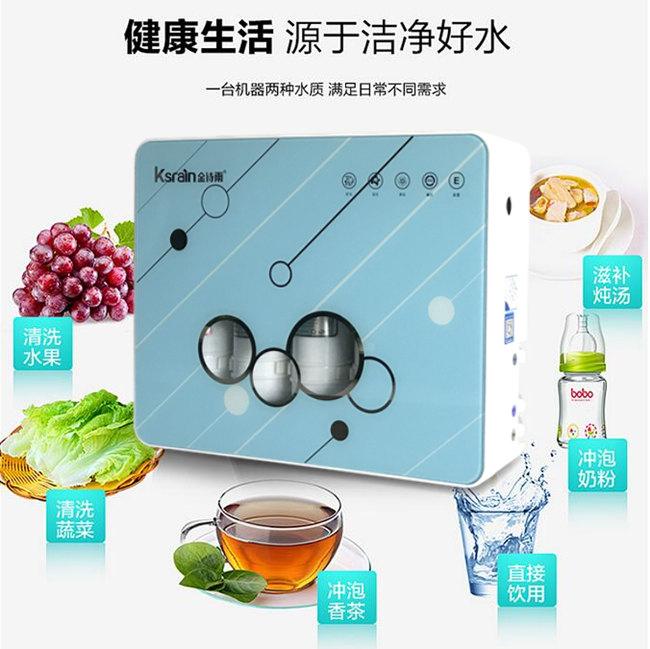 直飲機廠家哪家好，金詩雨JSY-D-900能量機官售2680元（圖）_11