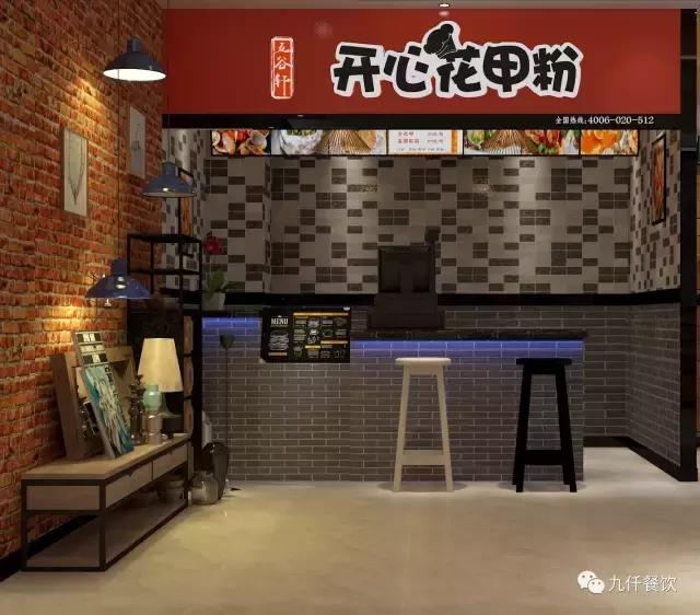 長沙特色開心花甲粉培訓(xùn)（圖）_1