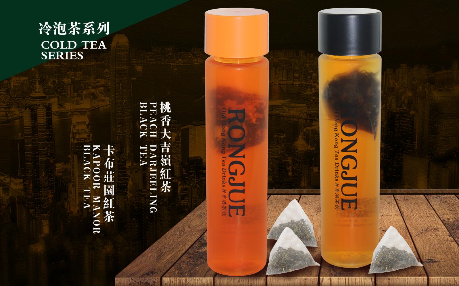 加盟奶茶店怎么運(yùn)營？榮爵奶茶清吧教你（圖）_1