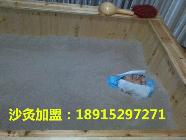 沙療加盟哪家好_2