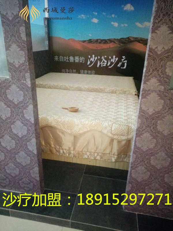 沙療加盟哪家好_3