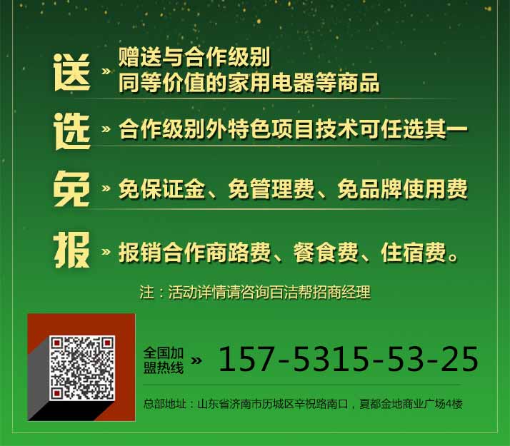 九江市家電維修加盟店（圖）_1